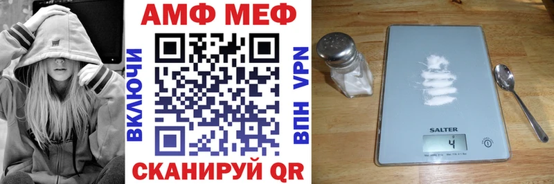 Amphetamine Розовый  Городец 