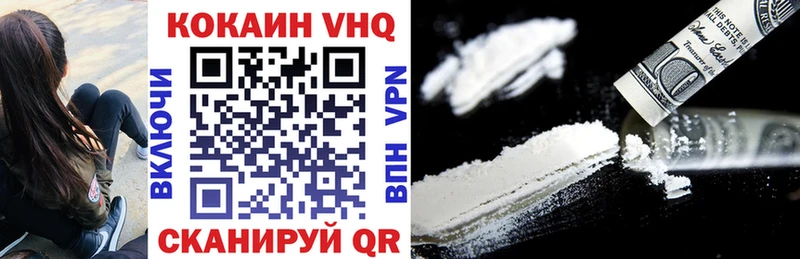 как найти Городец Кокаин FishScale