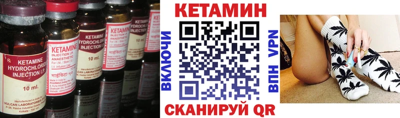 КЕТАМИН ketamine  где найти   Городец 
