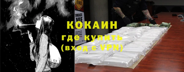 прущий лед Бронницы