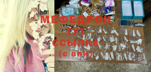 мефедрон Верея