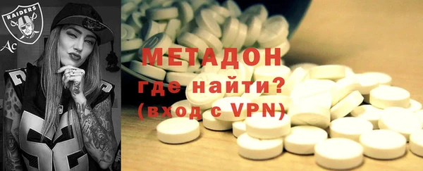 герыч Бугульма