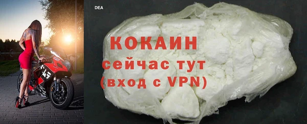 мефедрон Верея