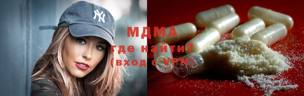MDMA Бородино