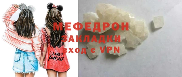 MDMA Бородино
