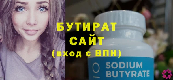 мефедрон Верея