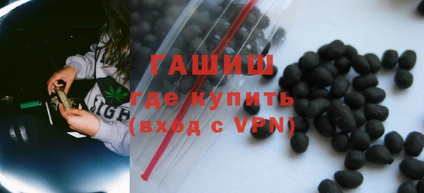 мефедрон Верея