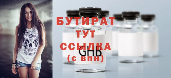 мефедрон Верхнеуральск