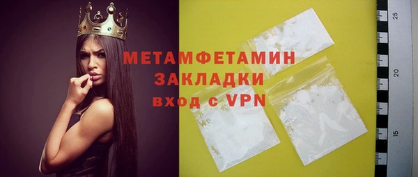 мефедрон Верхнеуральск