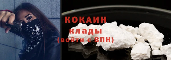 мефедрон Верея