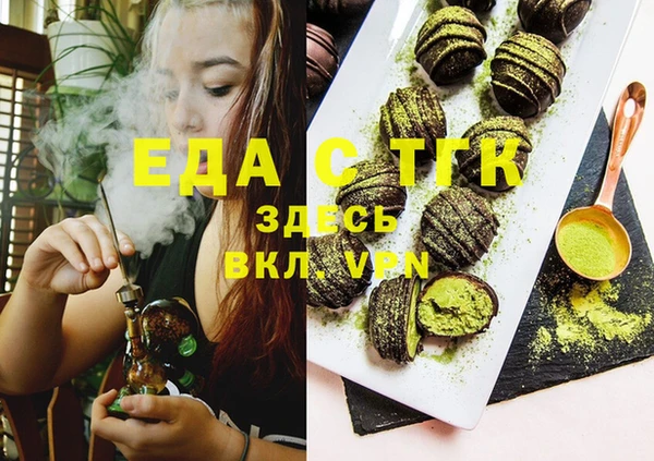 прущий лед Бронницы