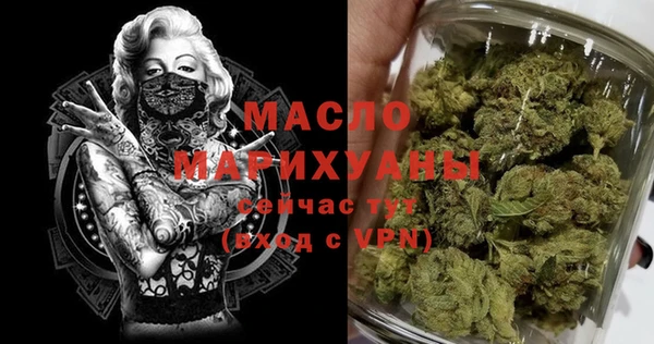 мефедрон Верея