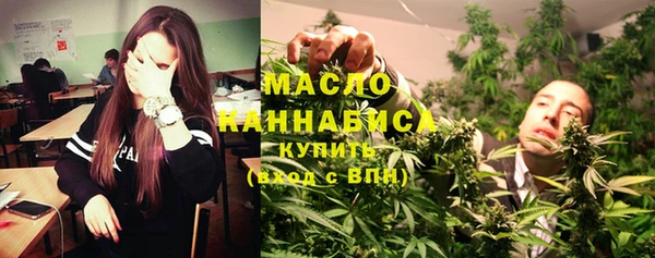герыч Бугульма
