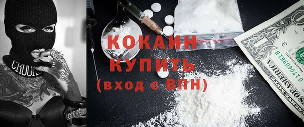 герыч Бугульма