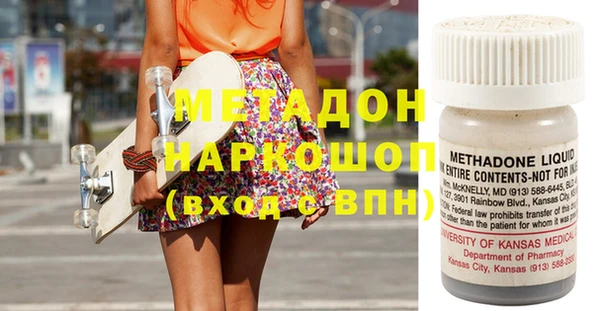 MDMA Бородино