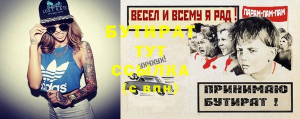прущий лед Бронницы
