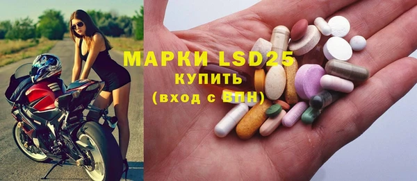 прущий лед Бронницы