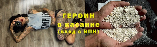 мефедрон Верхнеуральск