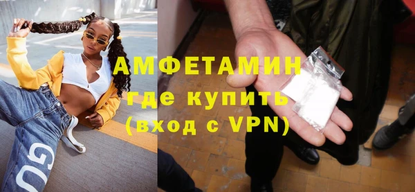 мефедрон Верея