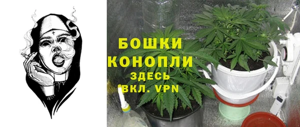 герыч Бугульма