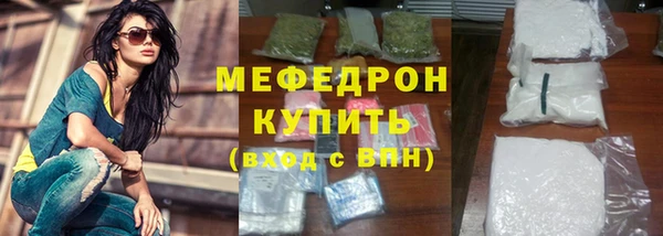 мефедрон Верея