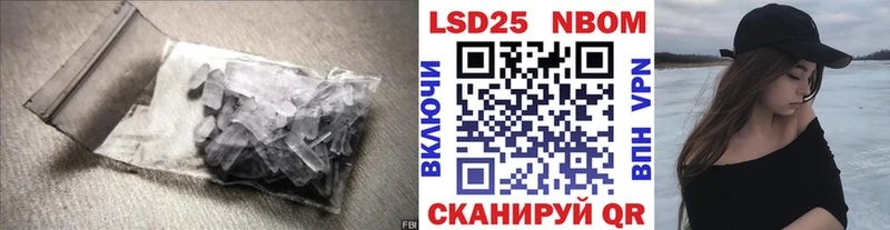LSD-25 экстази ecstasy Городец