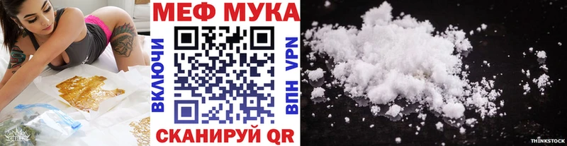 darknet Telegram  Городец  Мефедрон мяу мяу 