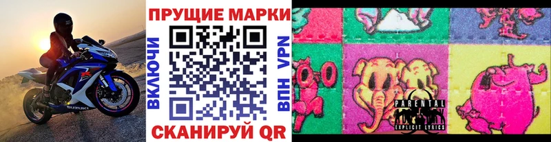 магазин продажи наркотиков  shop наркотические препараты  Марки NBOMe 1500мкг  Городец  OMG зеркало 