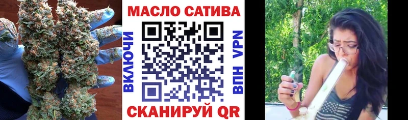 ОМГ ОМГ рабочий сайт  Городец  Дистиллят ТГК гашишное масло 